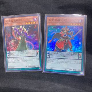 Double Iris Magician Super Rare etc.