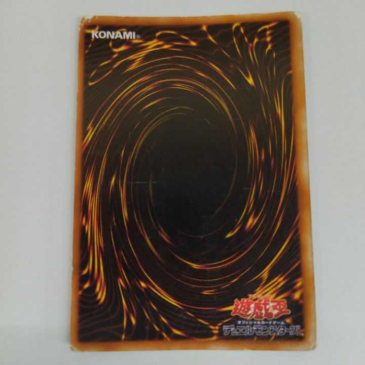 State C] ☆Blue-Eyes White Dragon☆ Early Ultra Rare No.145
