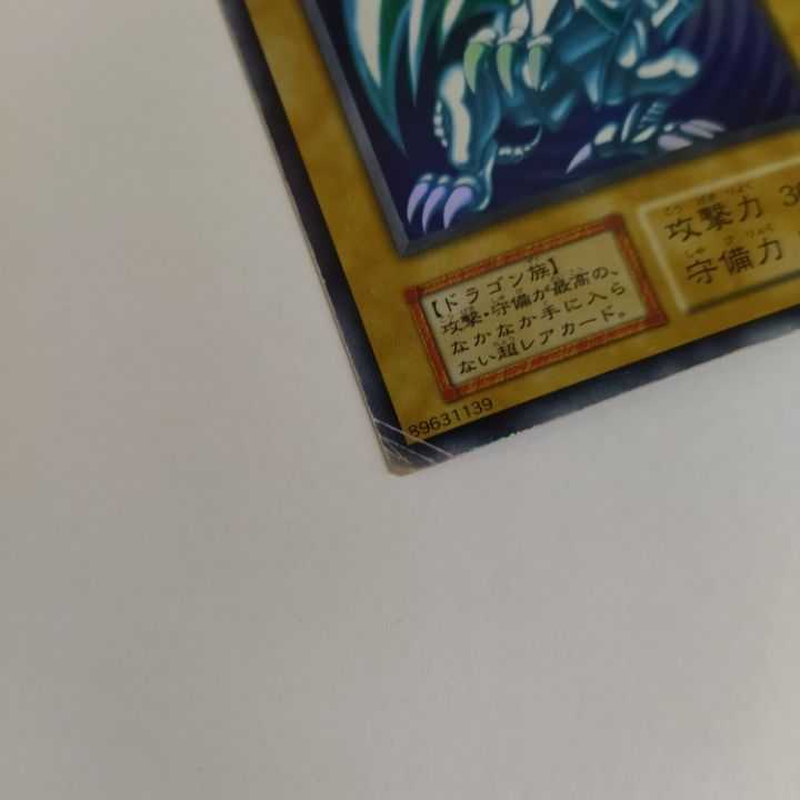 State C] ☆Blue-Eyes White Dragon☆ Early Ultra Rare No.145