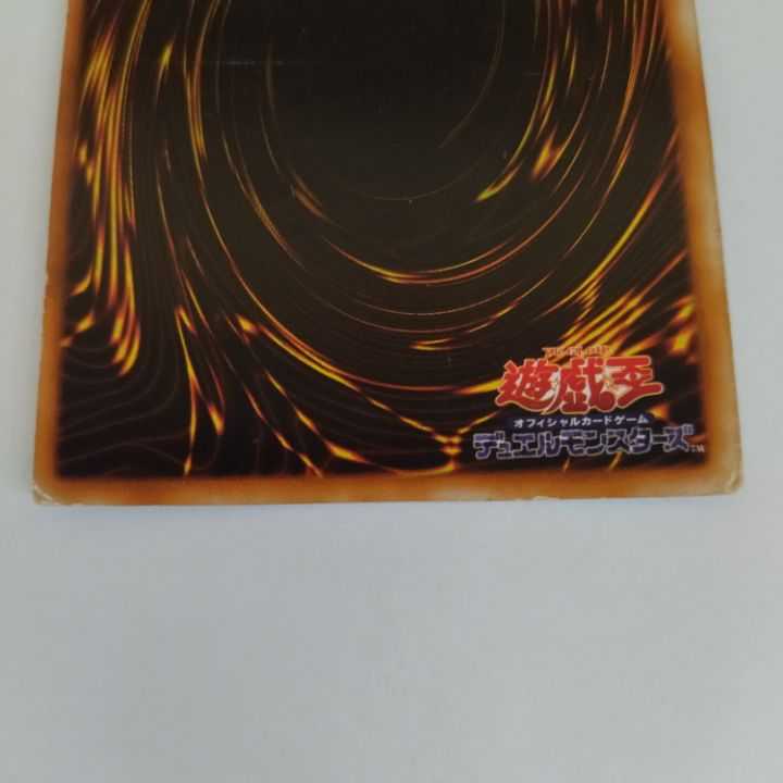 State C] ☆Blue-Eyes White Dragon☆ Early Ultra Rare No.145