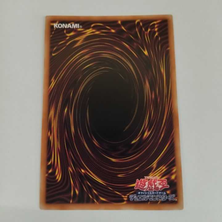 Beautiful] ☆CNo62Neo Galaxy-Eyes Photon Dragon Emperor☆Prismatic Secret PHHY-JP043 No.146