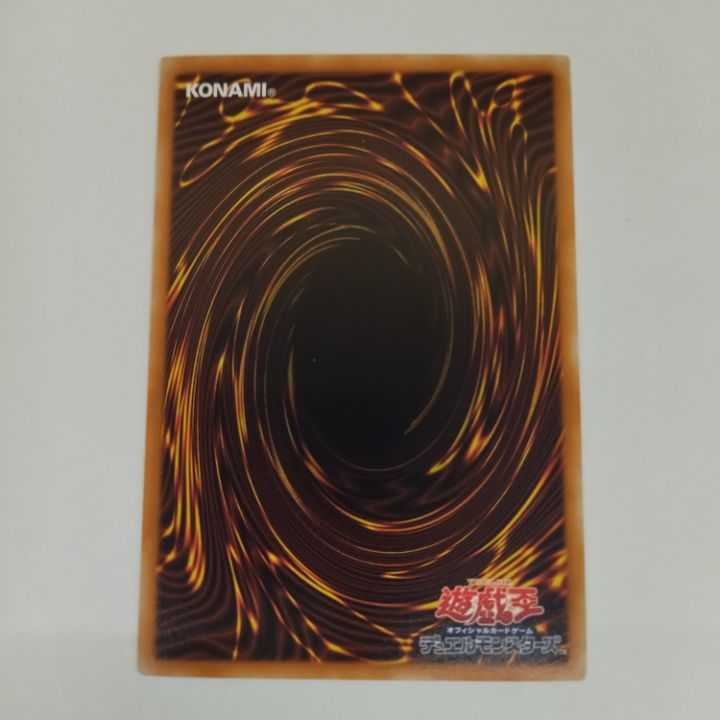 【美品】☆サンダー・ボルト☆ ホログラフィックレア DP22-JP000 No.148