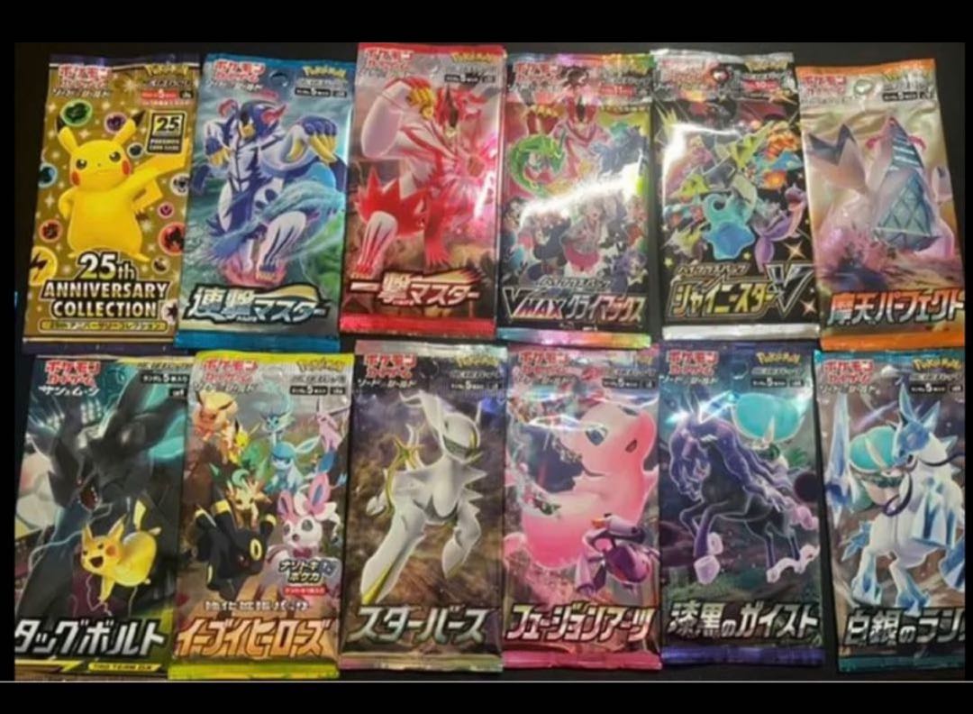 Pokemon Unopened Pack Assortment