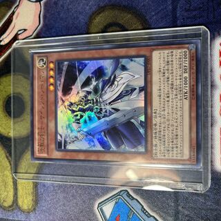 Ultra Rare] Silent Sword Slash士 Silent Swordsman [with top loader!