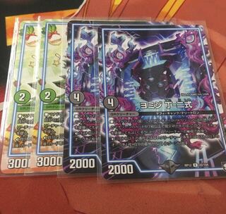 ヨミジ2枚　クリスマサード2枚