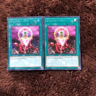 遊戯王 ワン・フォー・ワン シークレット2枚