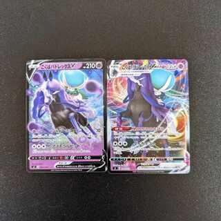 Kokuba Budrex V TD 203/414 Set