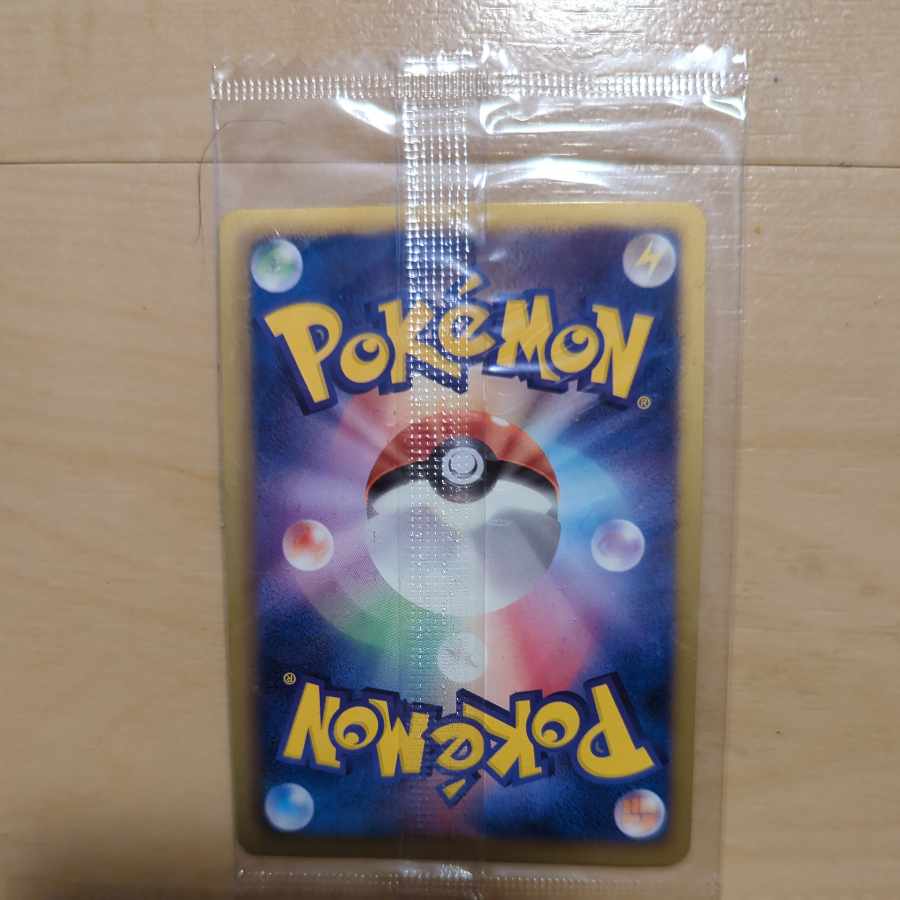 Rayquaza 144/BW-P (Pokemon + Nobunaga's Ambition promo)