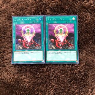 遊戯王 ワン・フォー・ワン シークレット2枚