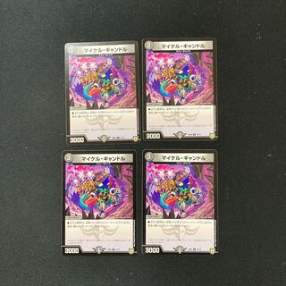 DM マイケル・ギャンドル(12/15) アンコモン 4枚セット1