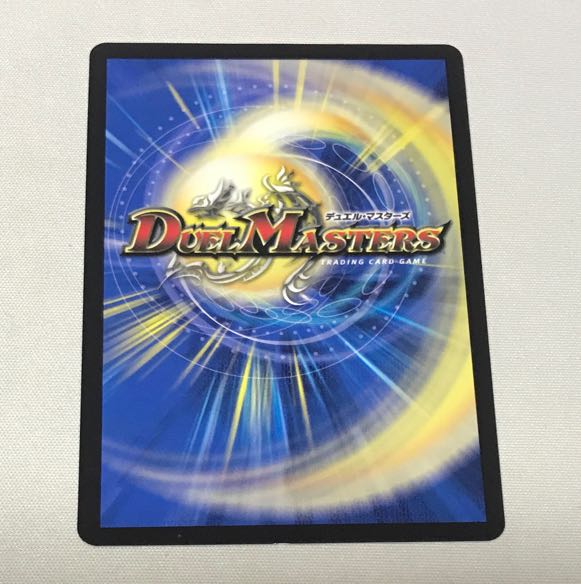 Emperor Chirico SR Psychic15/Psychic40 [2009].