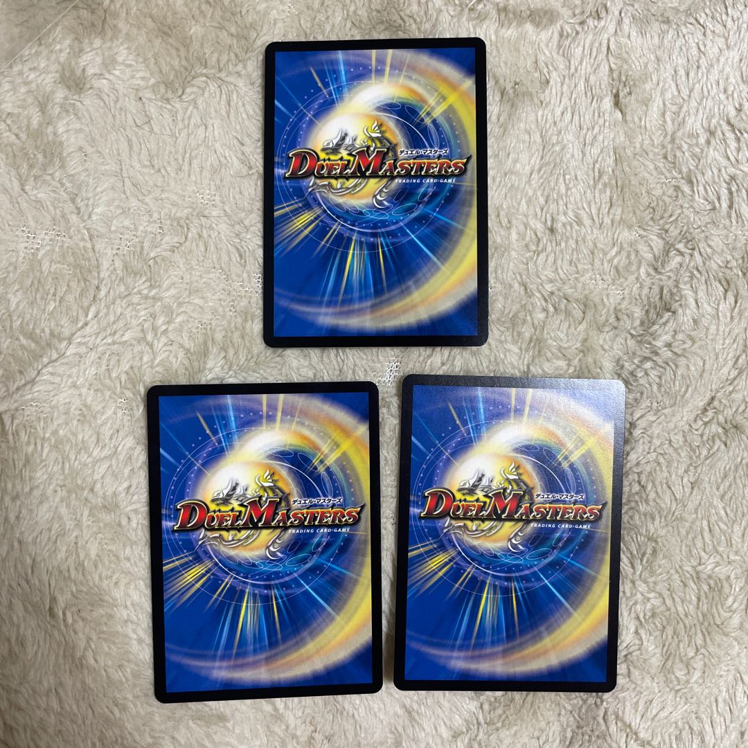 Three roars of the abyss Bauwauja + extra