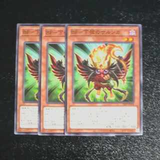 BF-Sarunga the Lower String Normal JP008✕3 [Mokurindo