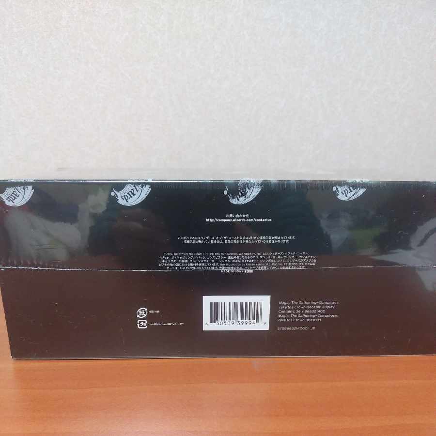 MTGコンスピラシー王位争奪未開封ボックス
