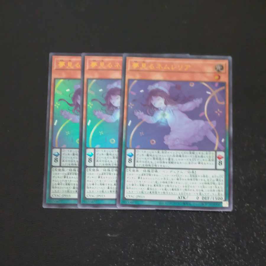 Dreaming Nemurelia Ultra Rare JP015✕3 [Korindo