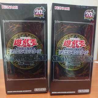 遊戯王2thANNIVERSARYPACK1st&2ndWAVE未開封ボックス4箱