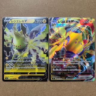 Resi-Elec V VMAX Evolution Line