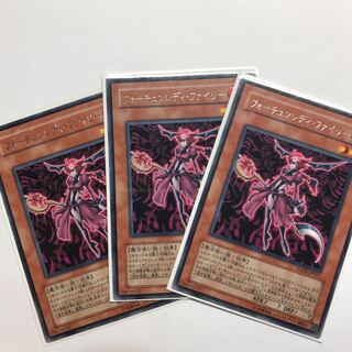 フォーチュンレディ・ファイリー