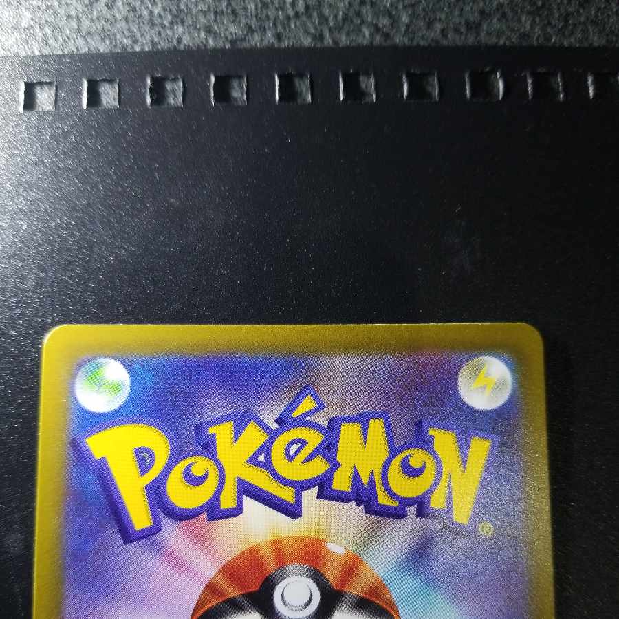 ヘイラッシャ AR 082/078 1枚