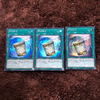 遊戯王 簡易融合　シークレット　3枚