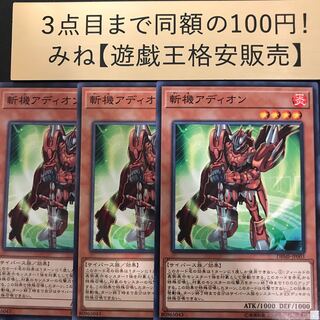 Mathmech Addition Normal JP003