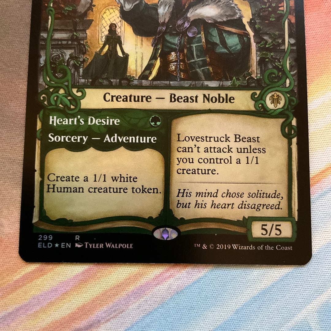 [ELD] Lovestruck Beast/ Lovestruck Beast English Showcase Foil