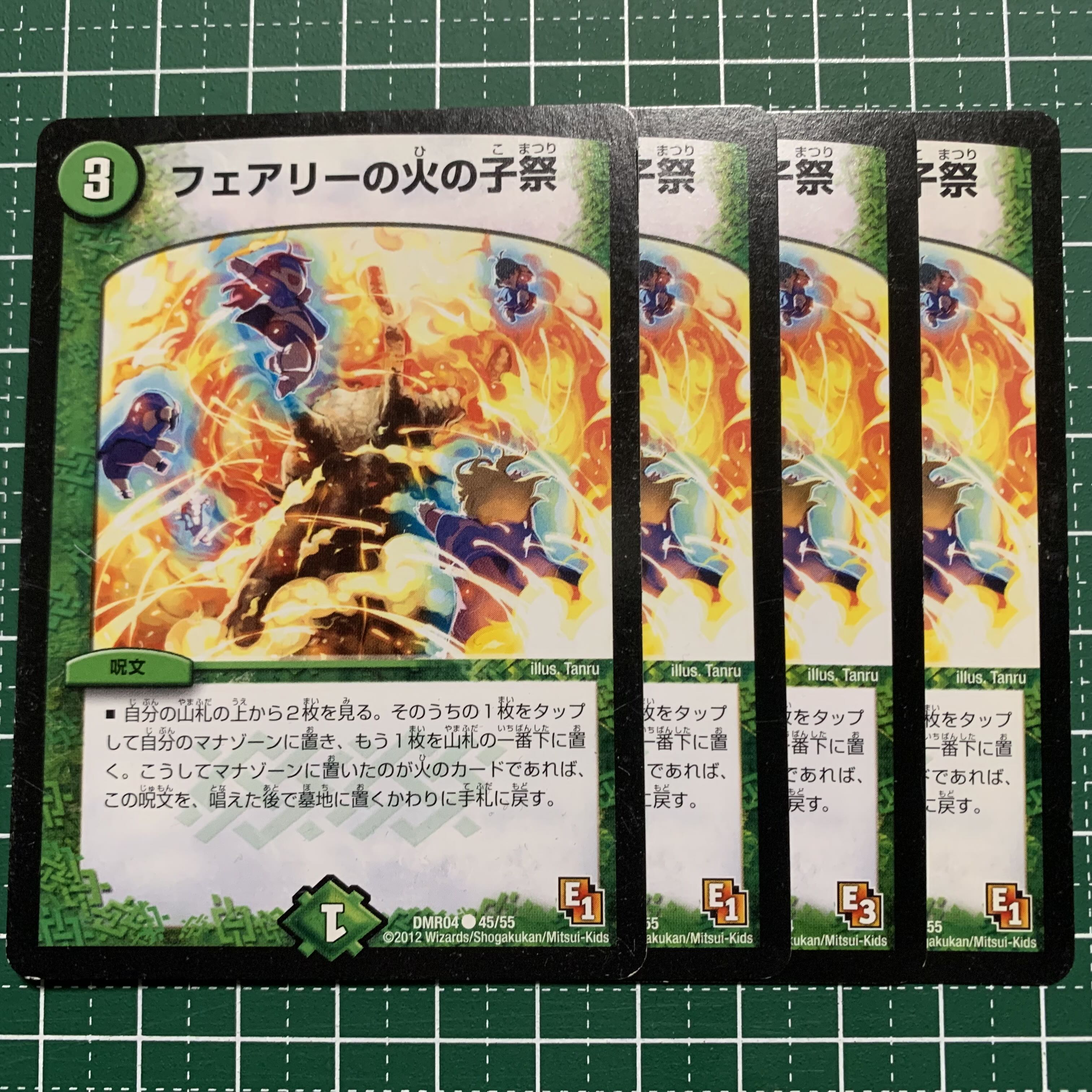 Fairy's Fire Child Festival C 45/55 4 pieces