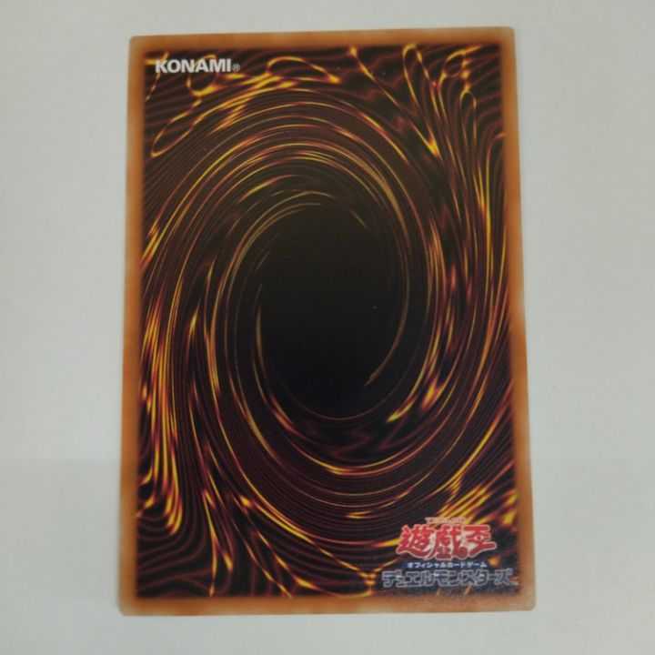 Beautiful] BF - Boreas of the Demonic Wind ☆ Prismatic Secret Rare DABL-JP043 No.159