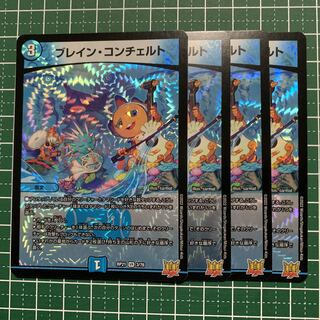 Bulette n Concerto VR 3/76 4 sheets