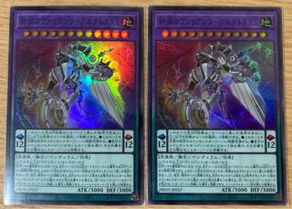 Needle Abyss Variants - Arctos XII Super Rare JP037