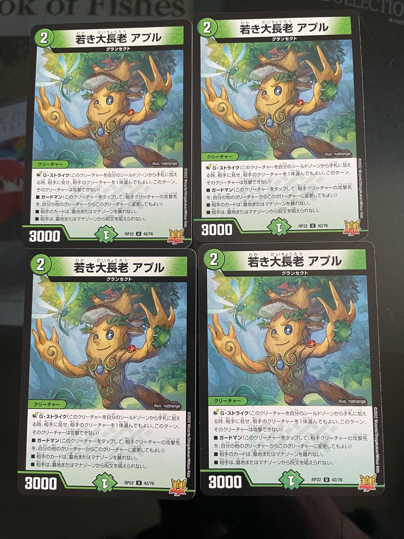 Young Grand Elder Apul U 42/76 4 sheets