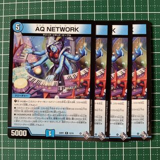 AQ NETWORK R 12/74 4 sheets