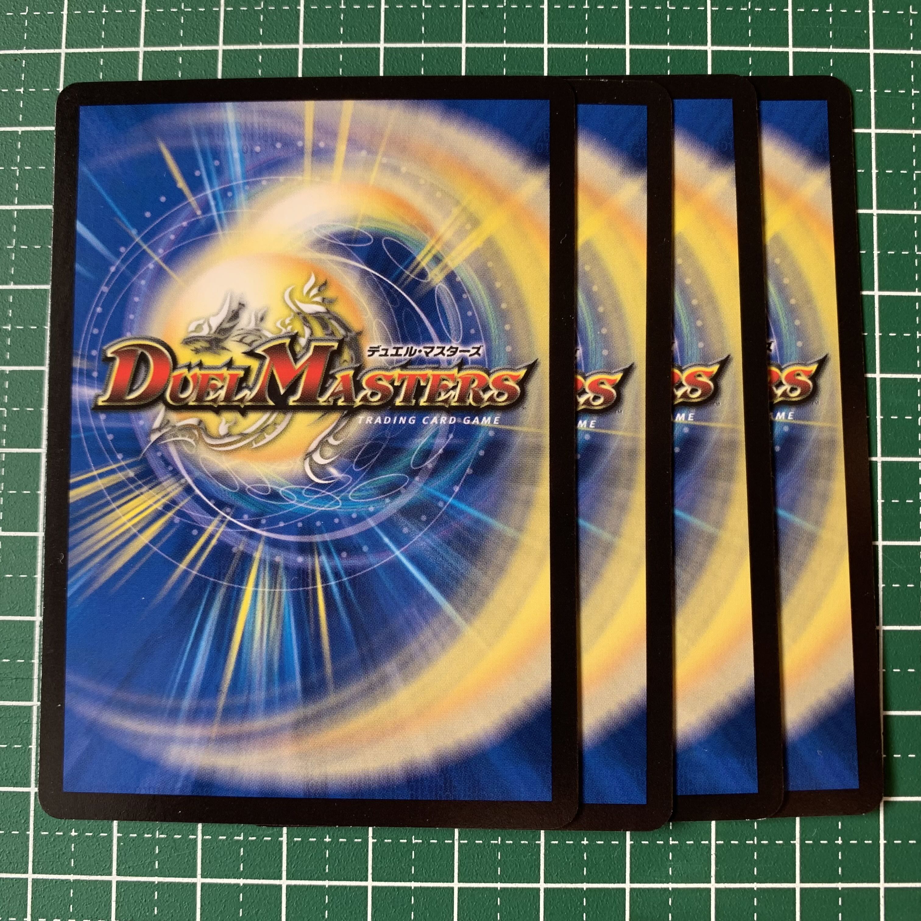 AQ NETWORK R 12/74 4 sheets