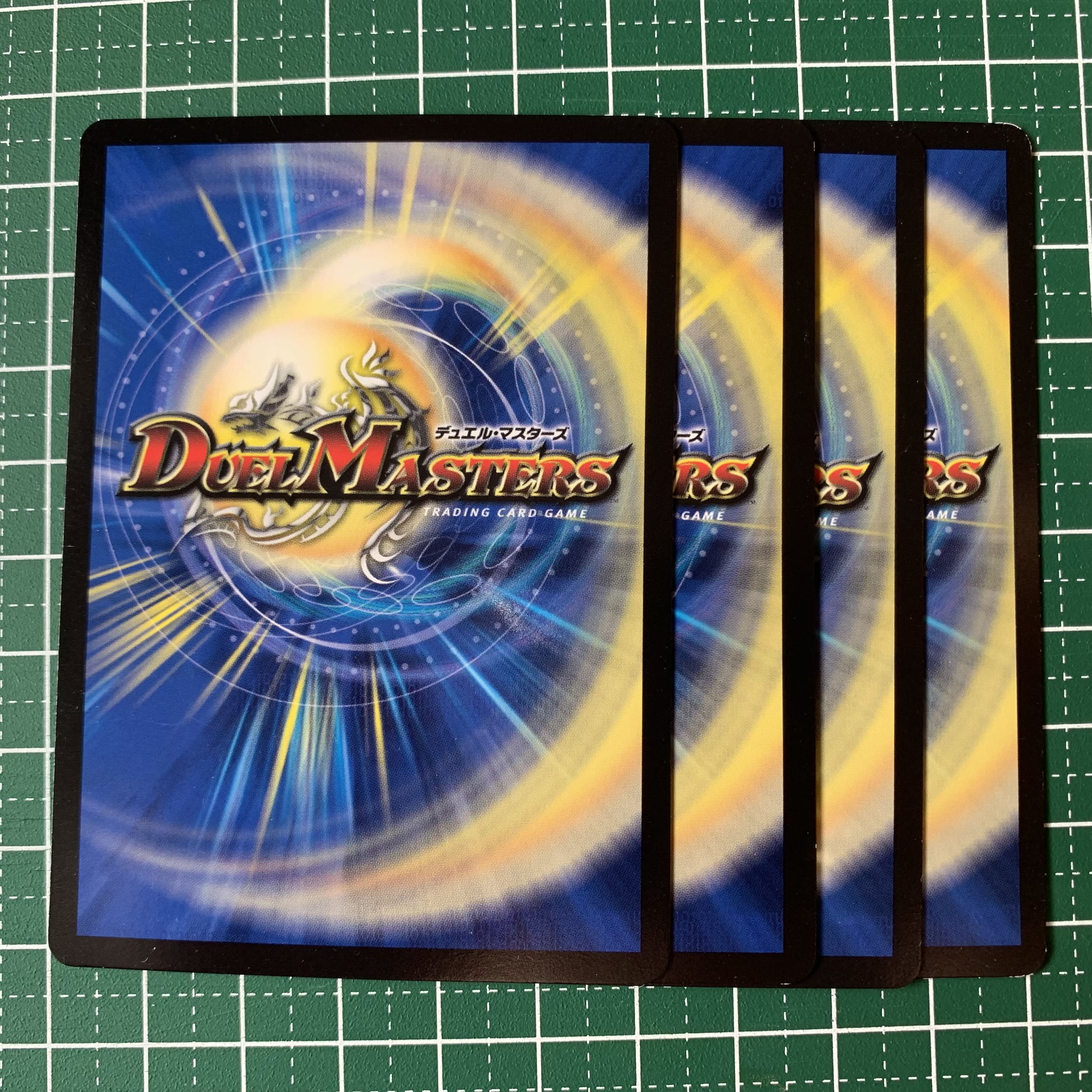 Psychic Roaring Speed Red End P45/Y14 4pcs