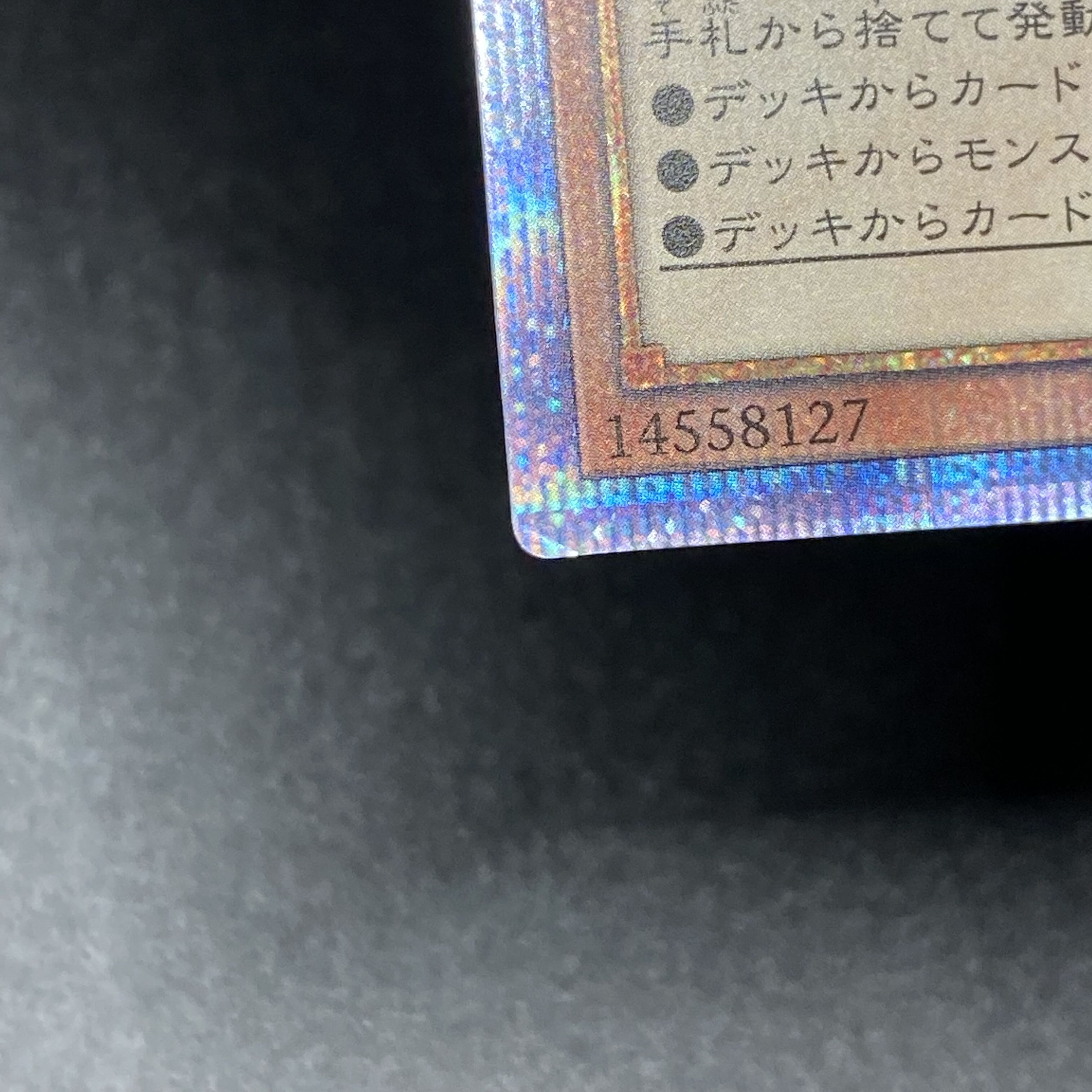 Ash Blossom & Joyous Spring 20th Secret 20TH-JPC85