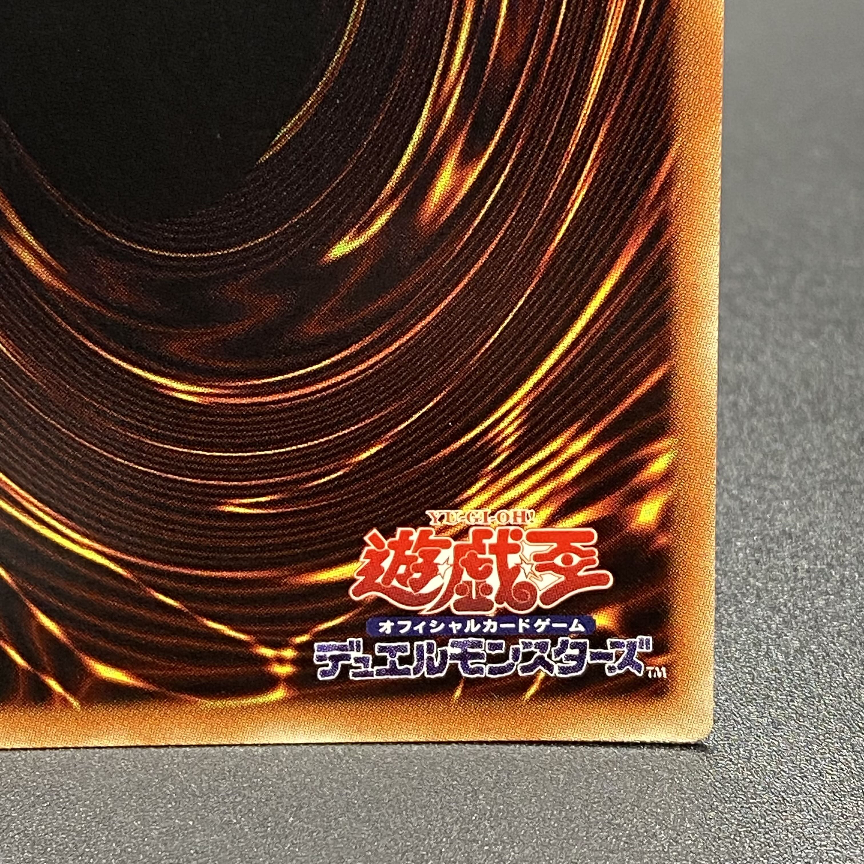 Ash Blossom & Joyous Spring 20th Secret 20TH-JPC85