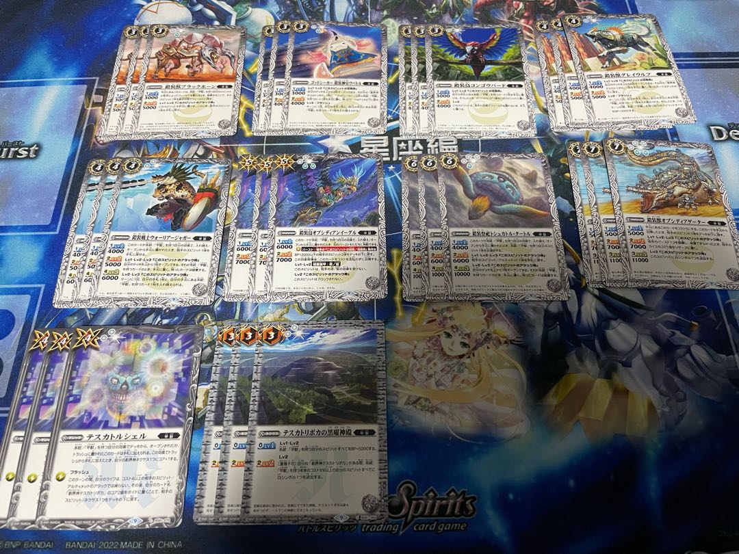 Set of 3 Tezcatlipoca Kouzou commons each