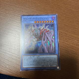 遊戯王カード 1枚