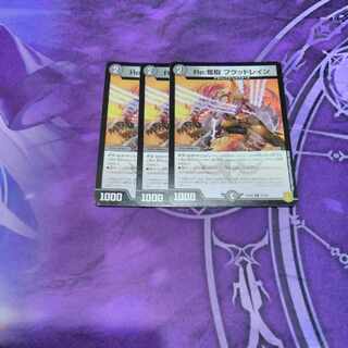 Re:Desertion Bloodrayne C 77/95