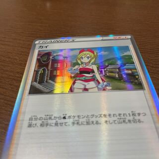 ポケモン 1枚