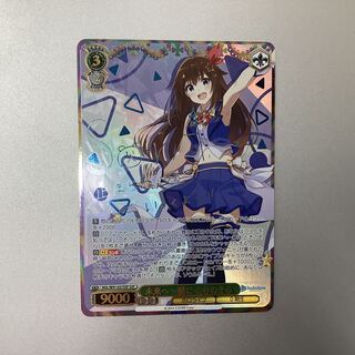 (Beautiful) Together for the Future Toki no Sora SSP/Signature HOL/W91-037SSP