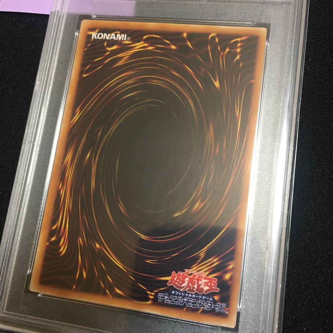 リボルバー・ドラゴン レリーフ　PSA9