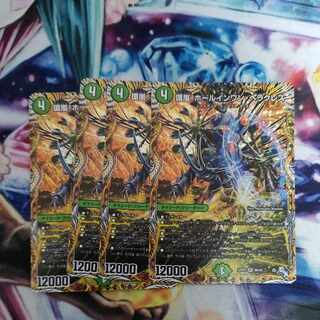 Hole-in-One Hercules (Secret Rare Spec) SR 8A/20