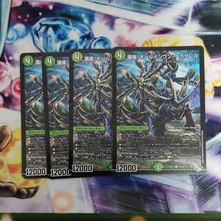 Hole-in-One Hercules SR S8/S8