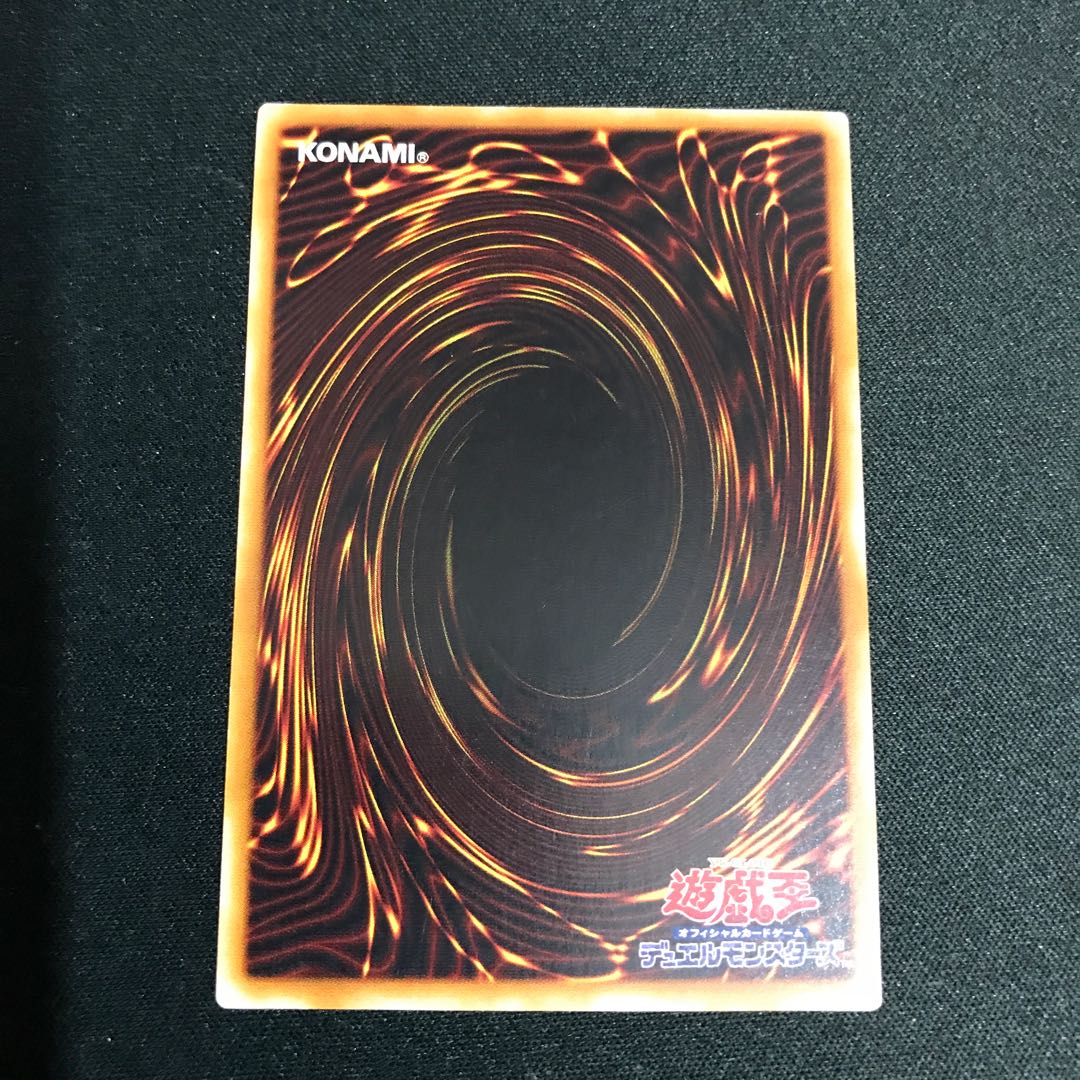 Psychic Mage Swordsman - Black Paladin Ultimate Relief 303-051 [000214].