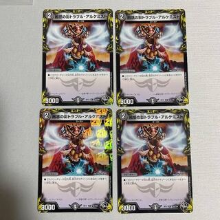 Spark Chemist, Shadow of Whim