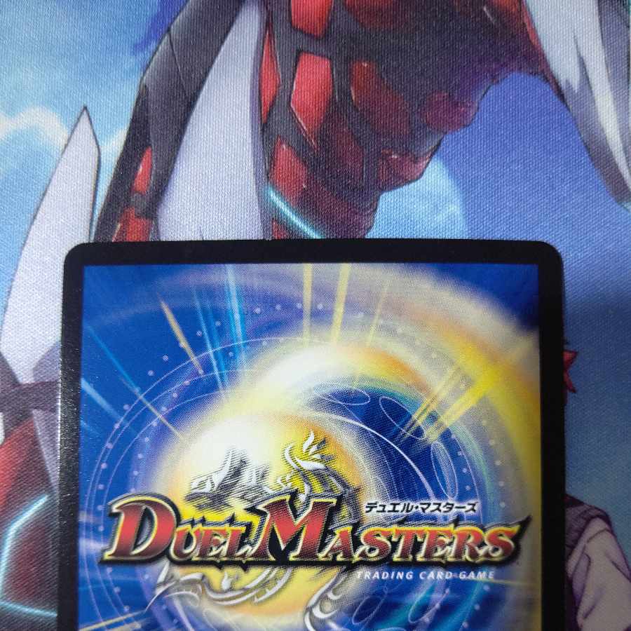 SSS class natural disaster Dead Damned 2/18