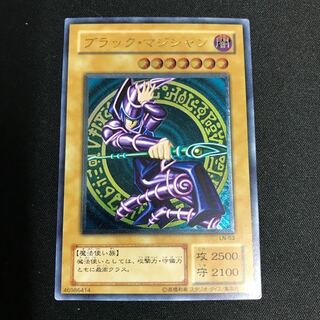 Dark Magician Ultra Rare LN-53 [000215].