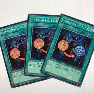 右手に盾を左手に剣を