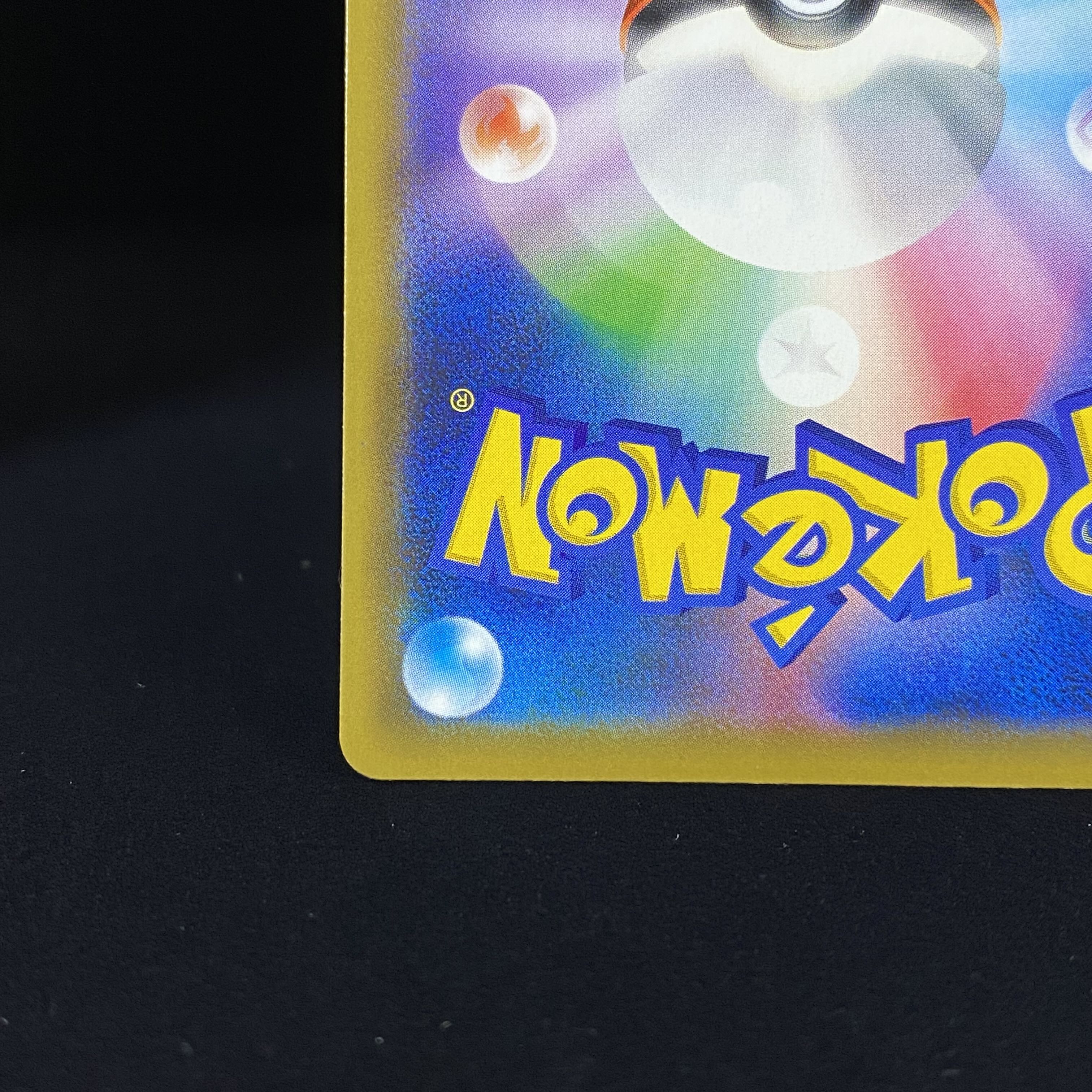 Erika's Hospitality SR 190/173